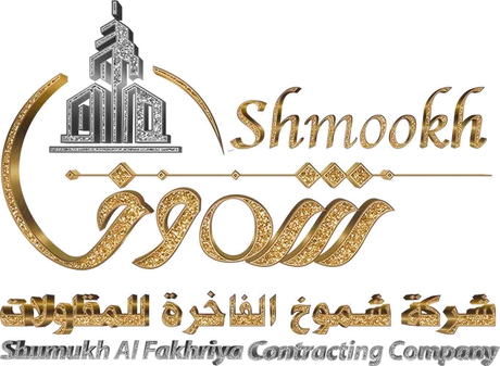 شموخ الفاخرة للمقاولات